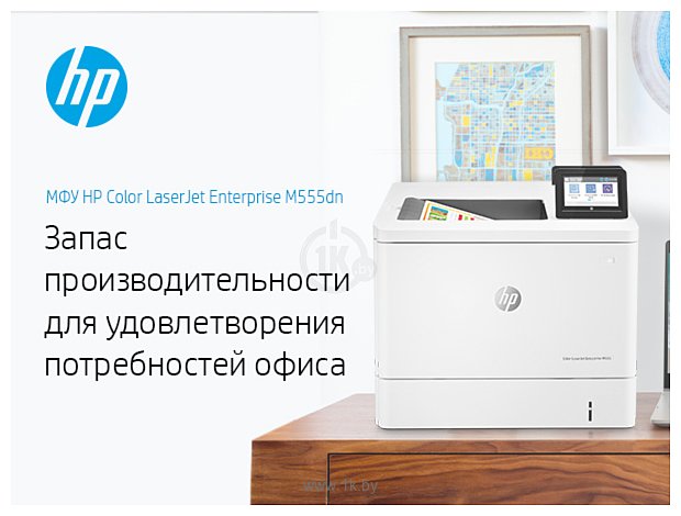 Фотографии HP Color LaserJet Enterprise M555dn 7ZU78A