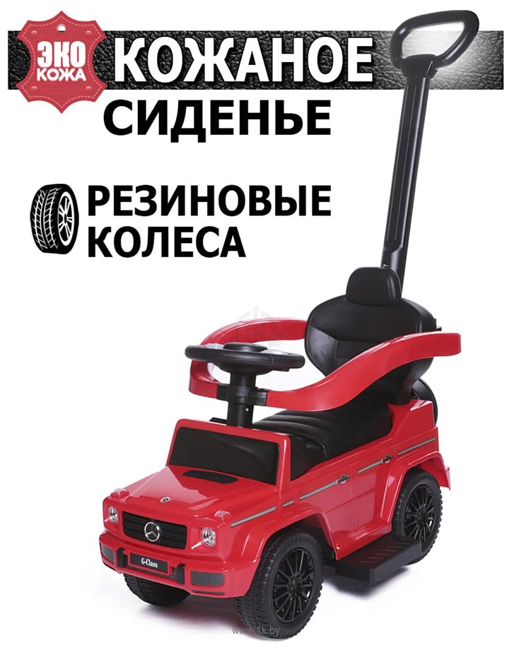 Фотографии Baby Care Mercedes-Benz AMG G350d (653 красный)