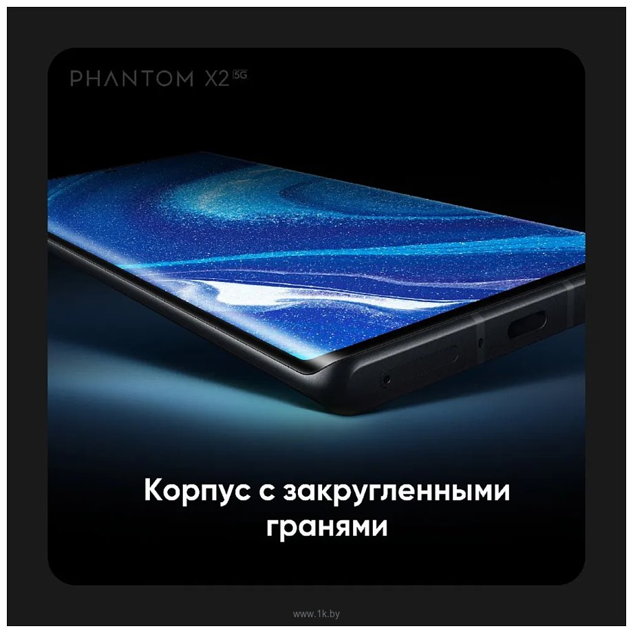 Фотографии Tecno Phantom X2 8/256GB