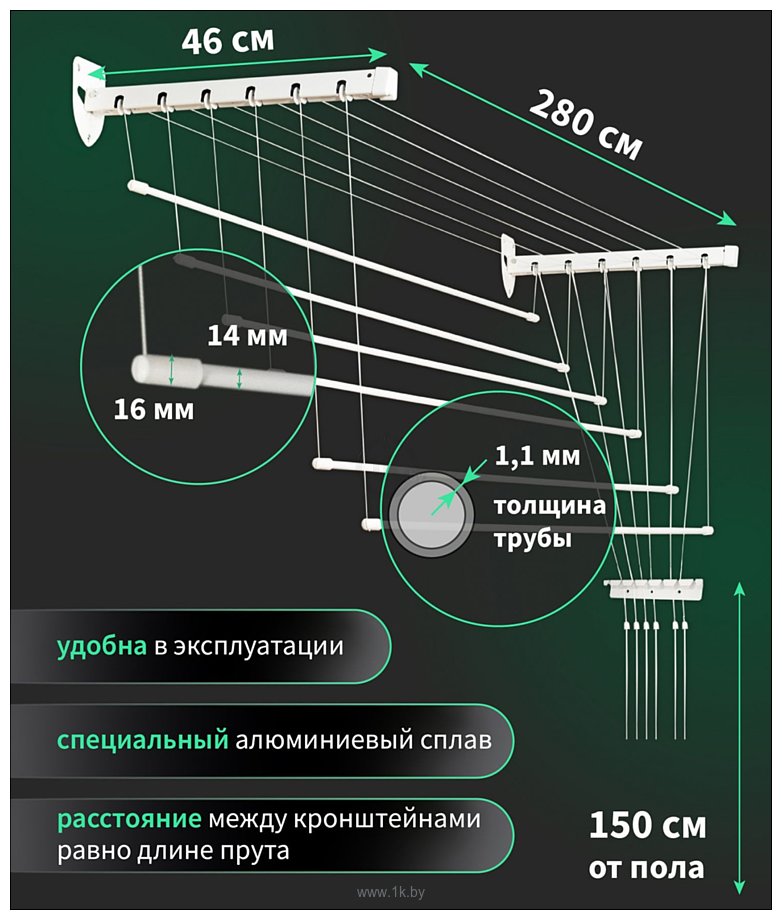 Фотографии Comfort Alumin Euro Premium потолочная 6 прутьев 280 см Лифт (алюминий/белый)