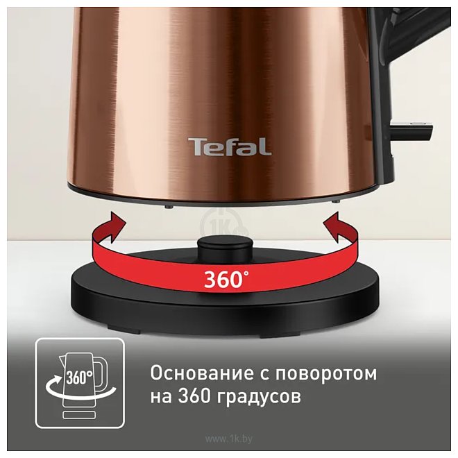 Фотографии Tefal Bouilloire KI583C10