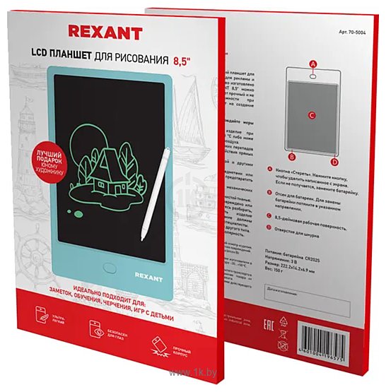 Фотографии Rexant 70-5004