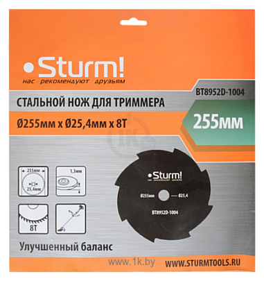 Фотографии Sturm! BT8952D-1004