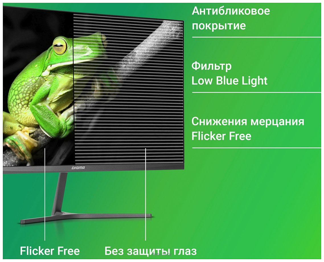 Фотографии Digma Progress 24P503F