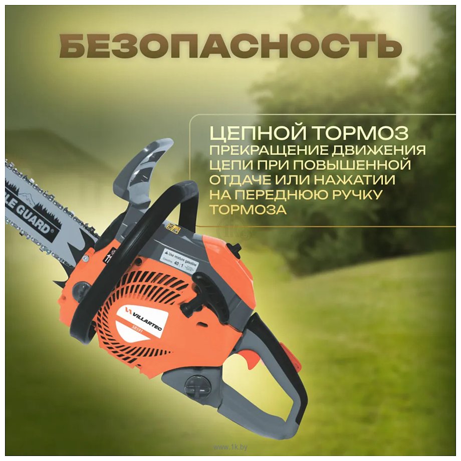 Фотографии Villartec SB 591