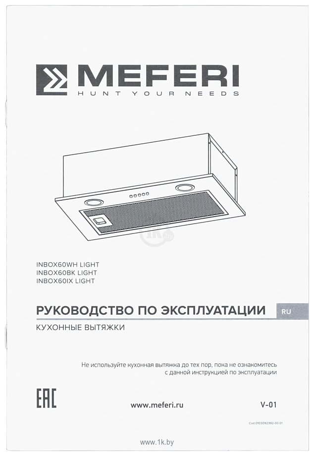 Фотографии Meferi INBOX60IX LIGHT