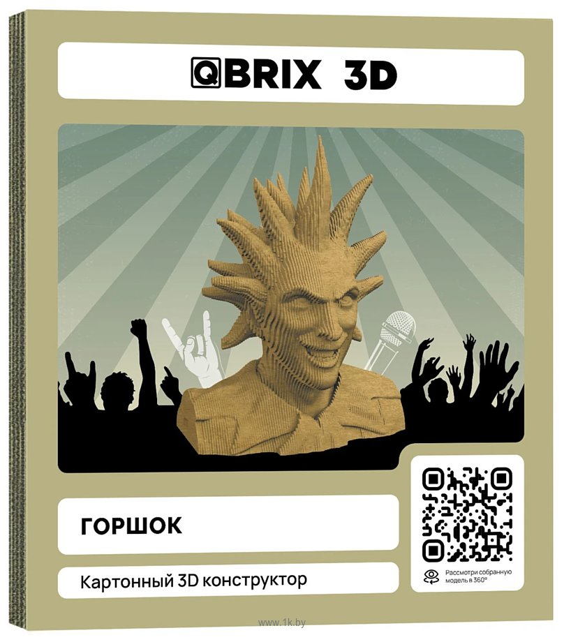 Фотографии QBRIX Горшок 3D 20073