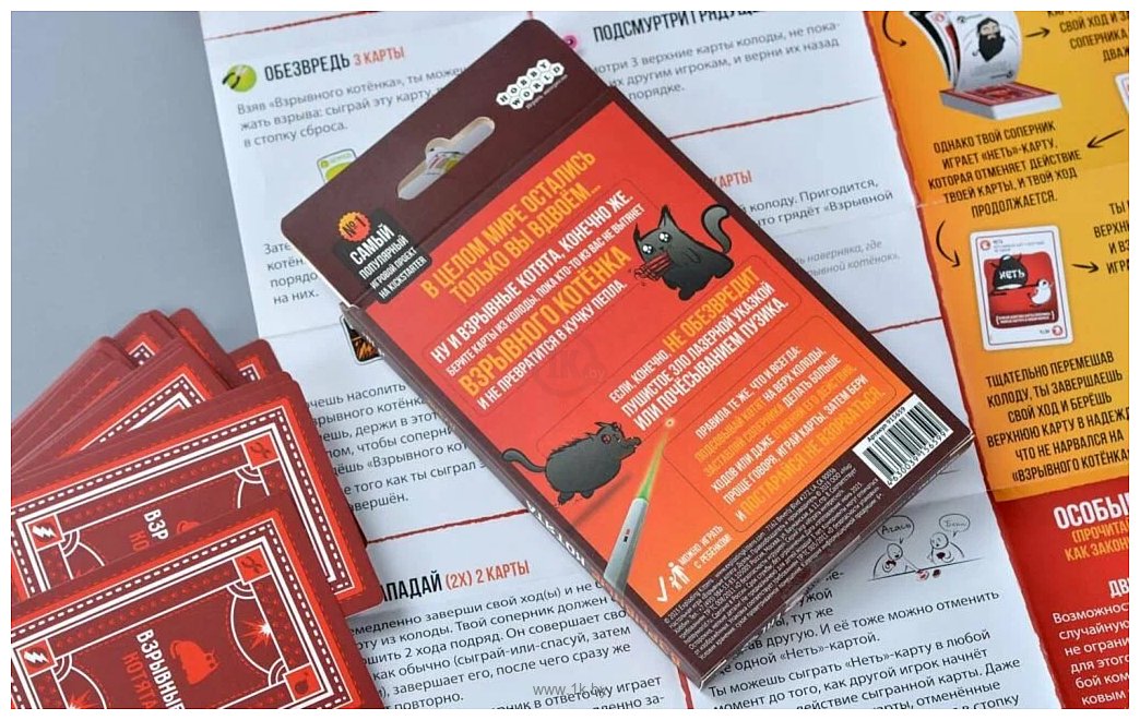 Фотографии Мир Хобби Взрывные котята Дуэль