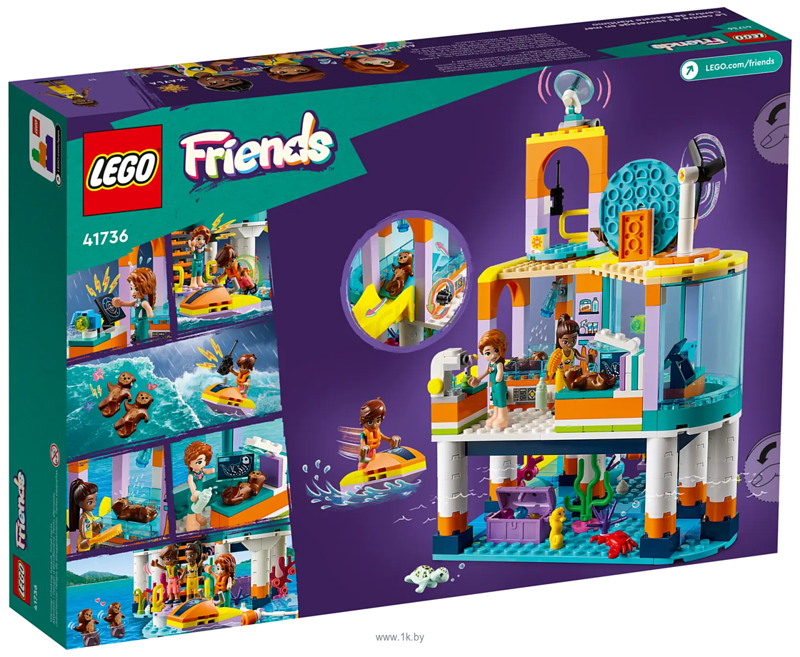 Фотографии LEGO Friends 41736 Морской спасательный центр