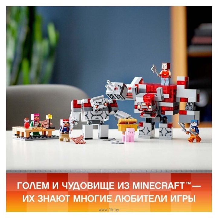 Фотографии LEGO Minecraft 21163 Битва за красную пыль