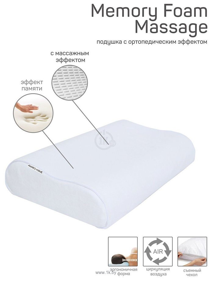 Фотографии Amaro Home Memory Foam Massage HOME-24MF-M