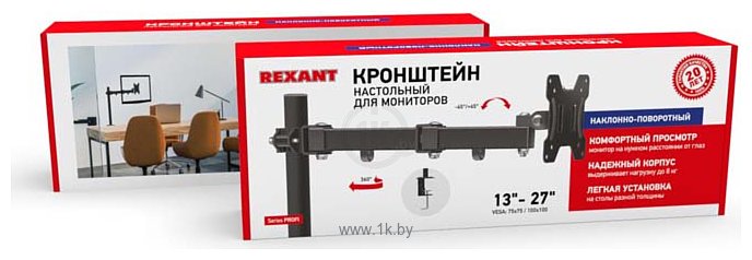 Фотографии Rexant 38-0306