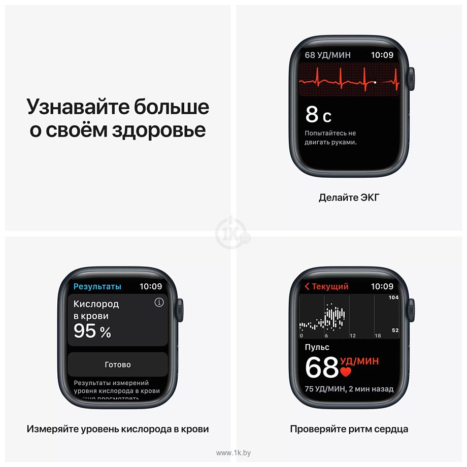 Фотографии Apple Watch Series 7 45 мм (спортивный Nike)