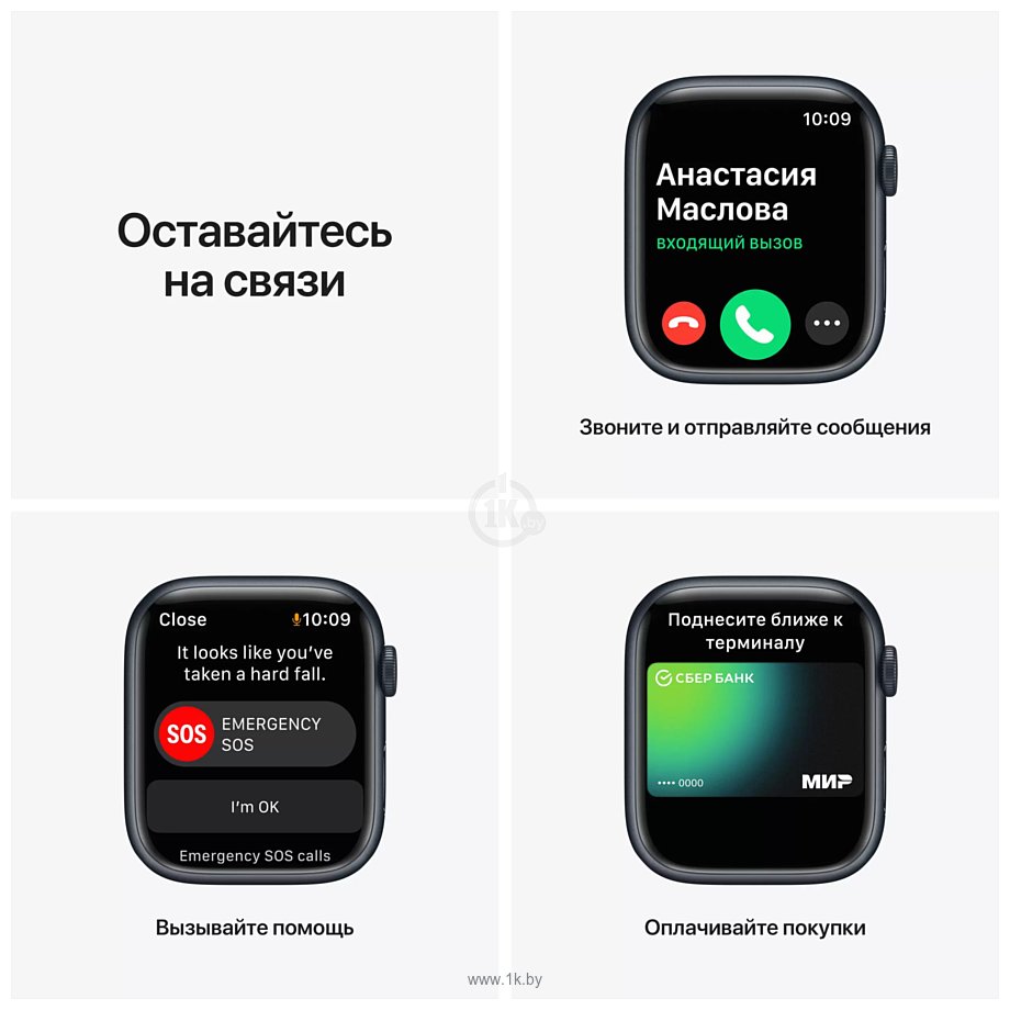 Фотографии Apple Watch Series 7 45 мм (спортивный Nike)