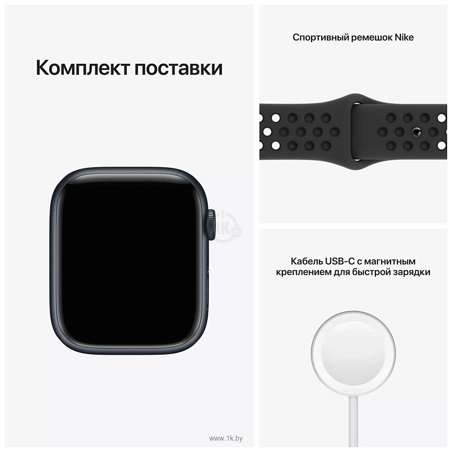 Фотографии Apple Watch Series 7 45 мм (спортивный Nike)