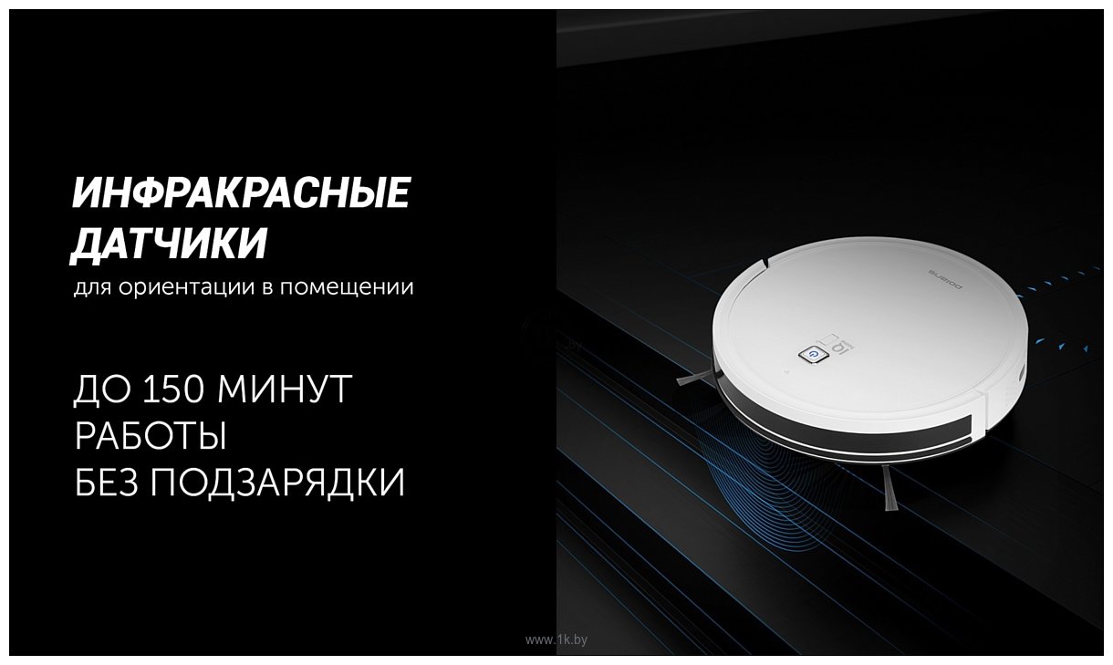 Фотографии Polaris PVCR 0726 WI-FI IQ Home Gyro (белый)