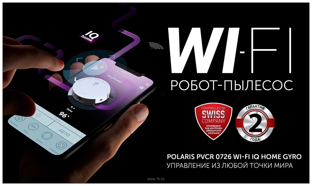 Фотографии Polaris PVCR 0726 WI-FI IQ Home Gyro (белый)