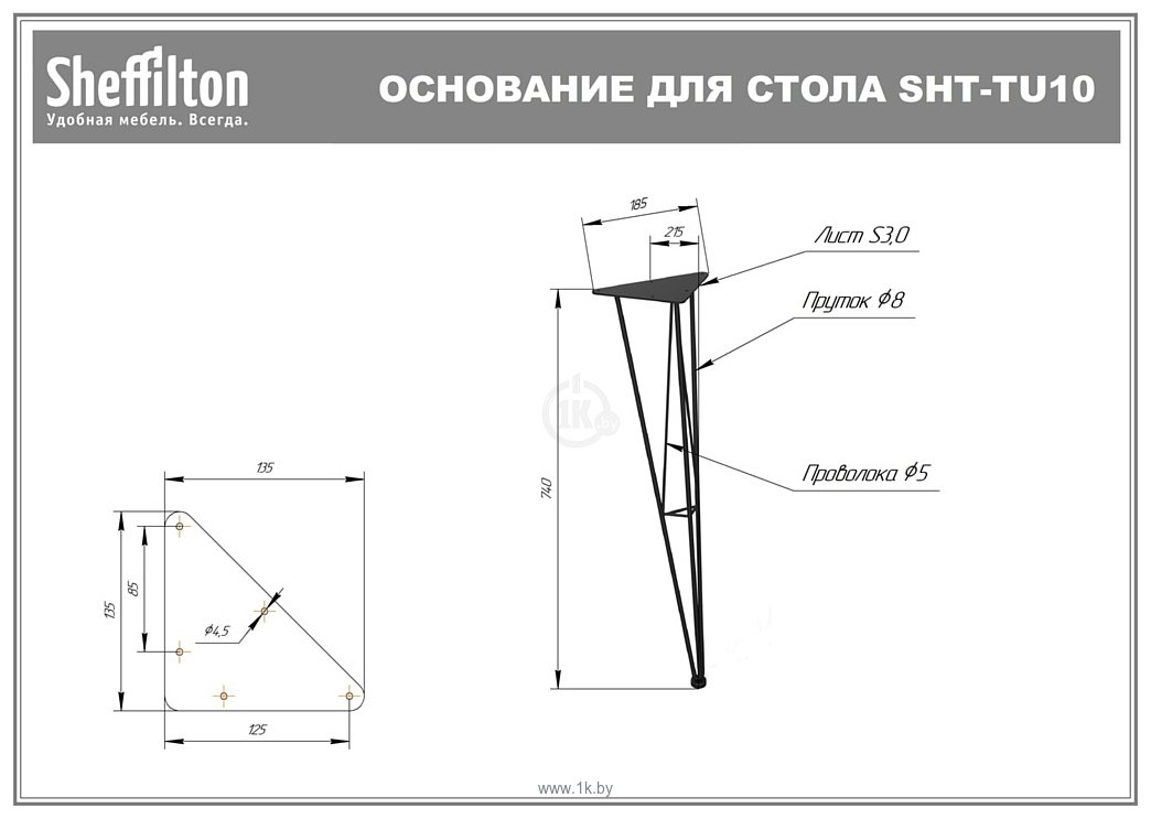 Фотографии Sheffilton SHT-TU10/TT 90 (черный муар/серый мрамор)