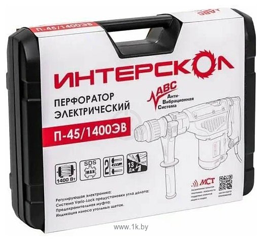 Фотографии Интерскол П-45/1400ЭВ (кейс)