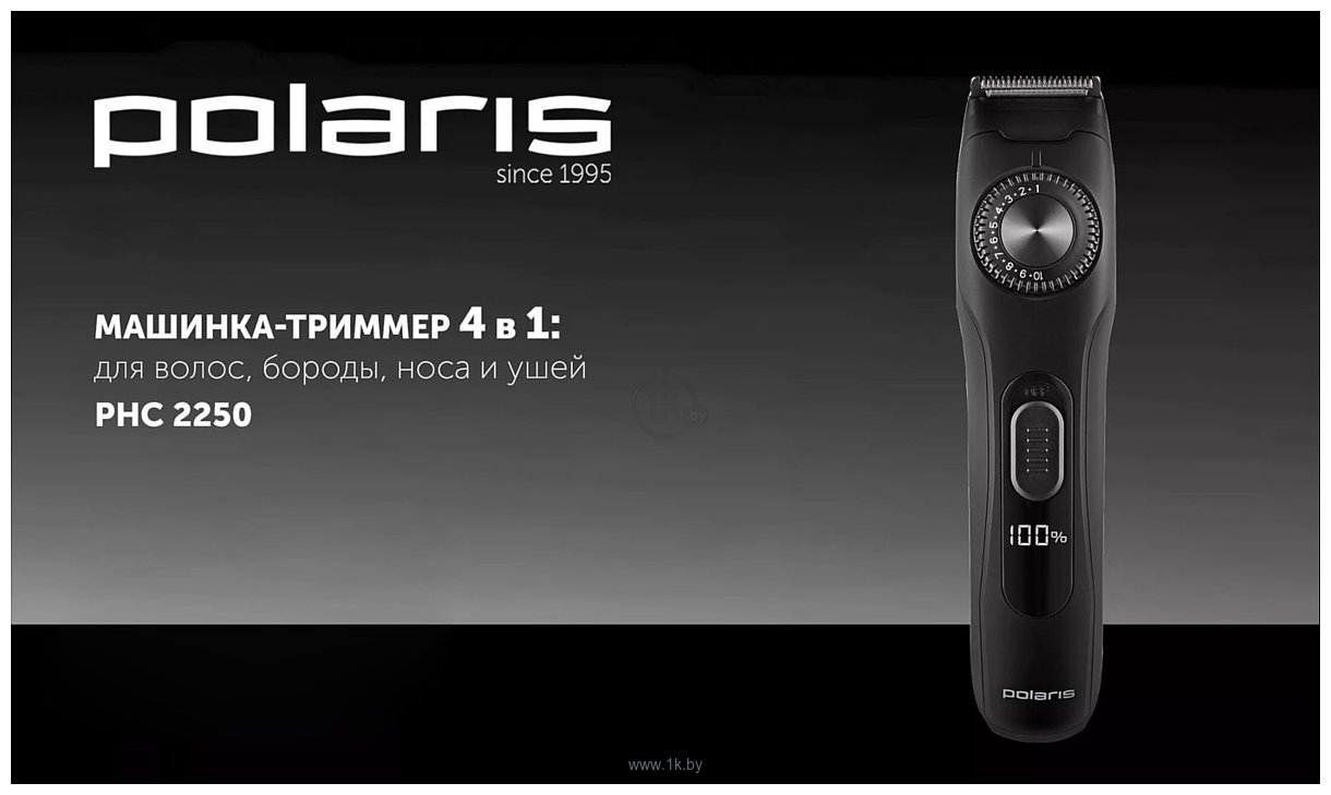 Фотографии Polaris PHC 2250 (черный)