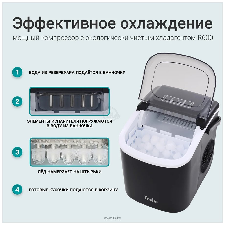 Фотографии Tesler ICM-1201 (черный)