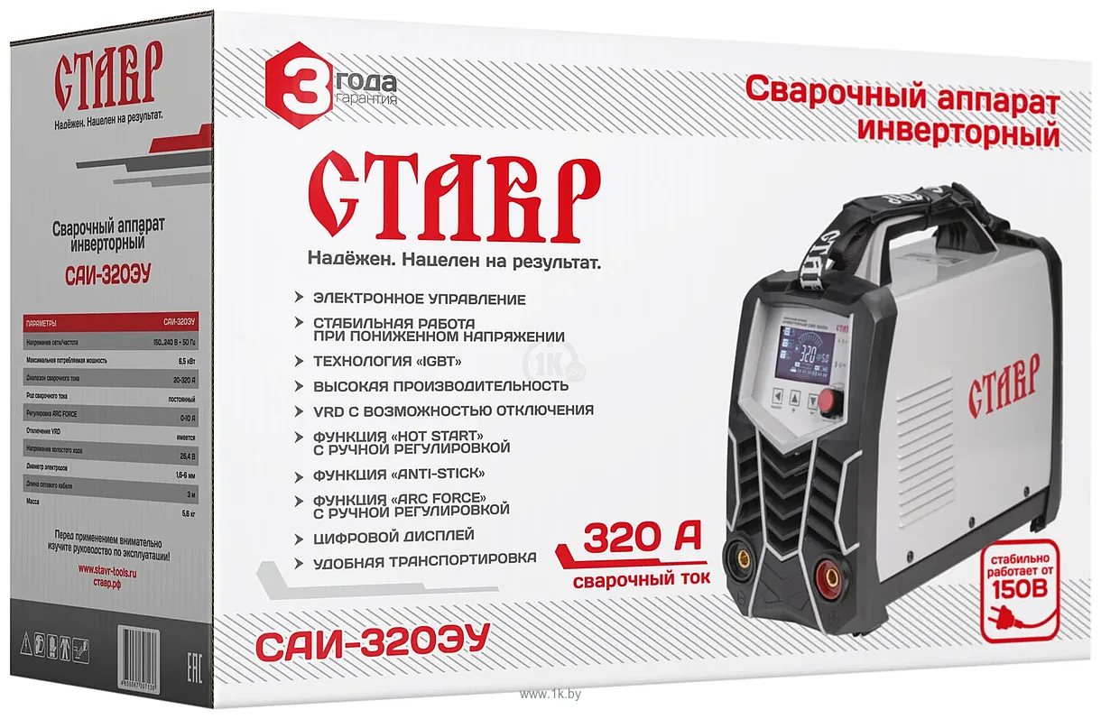 Фотографии Ставр САИ-320ЭУ (ст320эу) Фотографии Ставр САИ-320ЭУ (ст320эу)