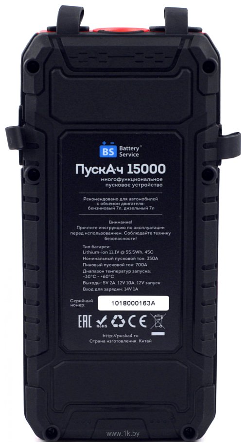 Фотографии Battery Service ПускАч 15000 BS-JS15