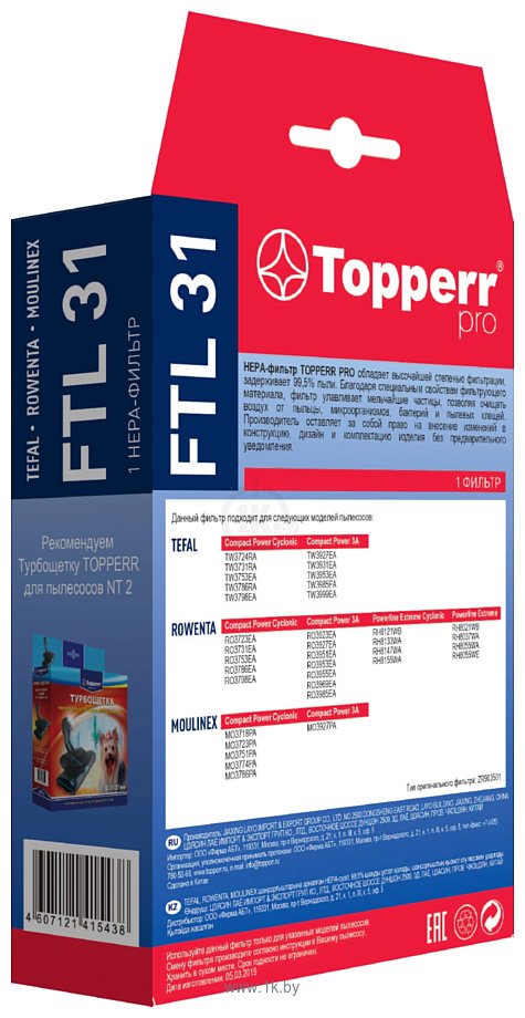 Фотографии Topperr FTL 31