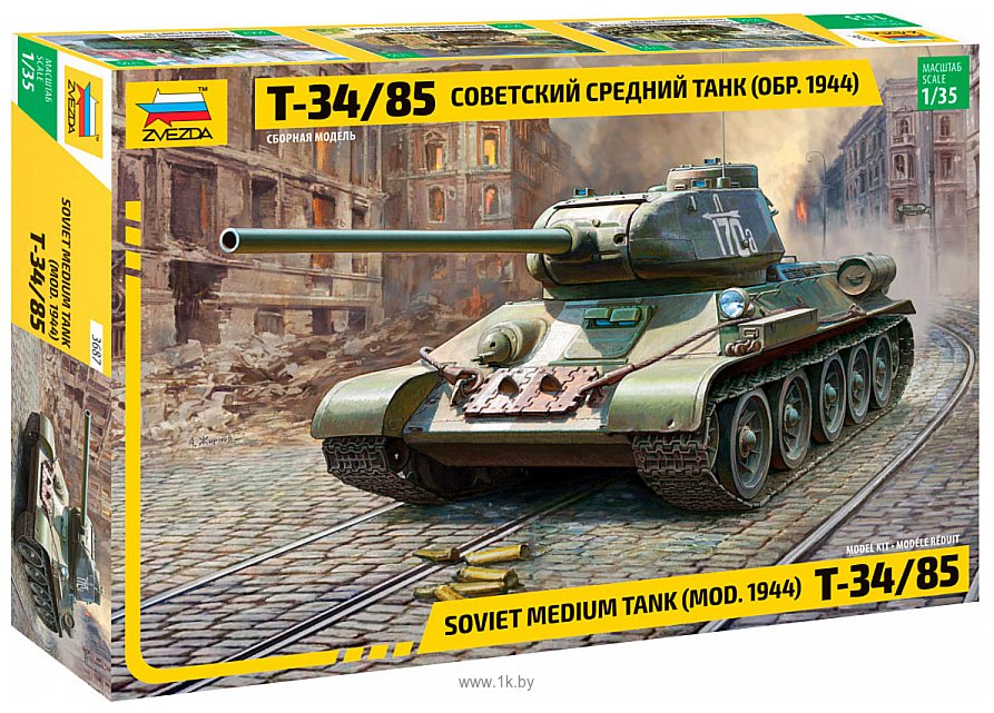 Фотографии Звезда Советский средний танк Т-34/85 1:35 3687