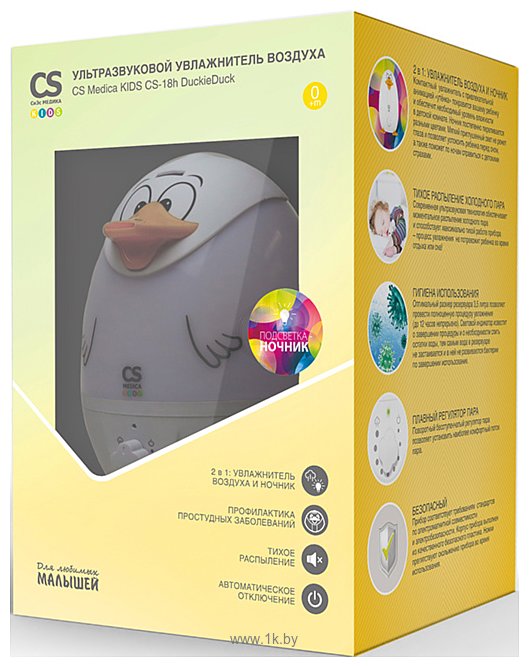 Фотографии CS Medica Kids CS-18h DuckieDuck