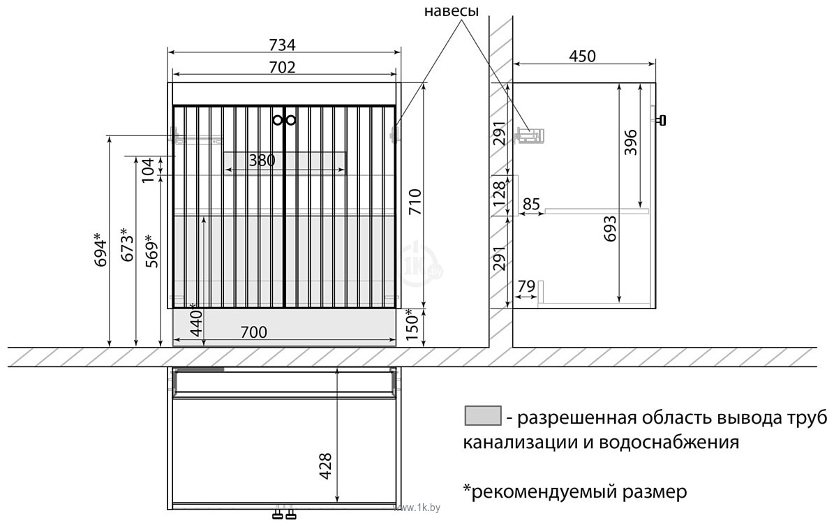 Фотографии Lemark Romance 80 LM07R80T (белый глянец)