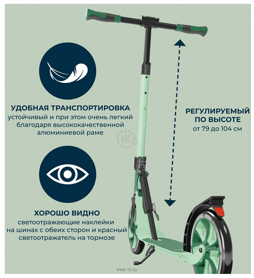 Фотографии HUDORA BigWheel 205 Advanced 14151 (Pine)