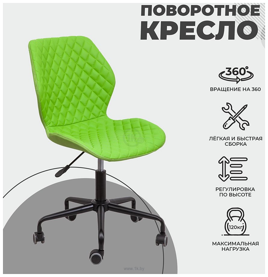 Фотографии AksHome Delfin Eco (салатовый)
