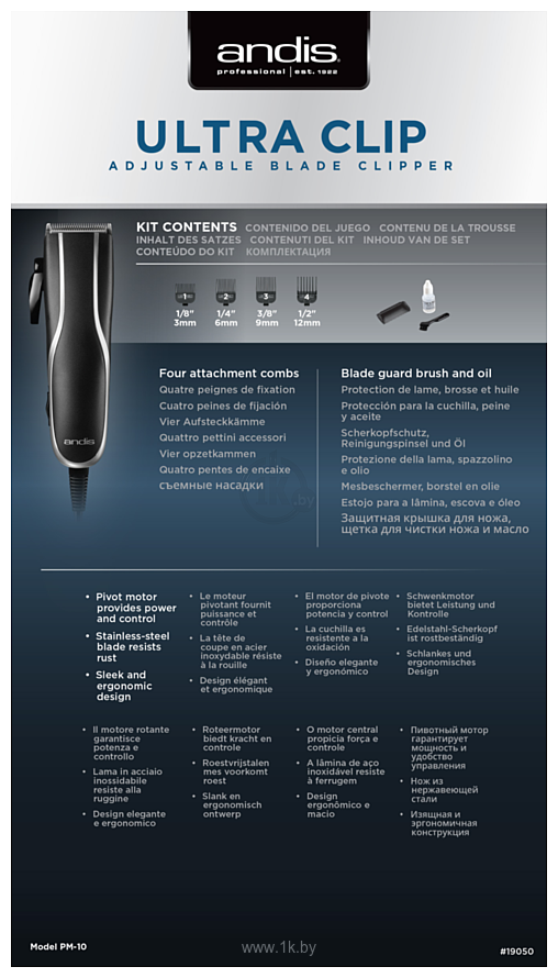 Фотографии Andis Ultra Clip Adjustable Blade Clipper PM-10 19080