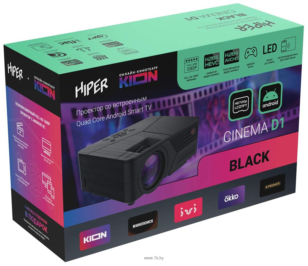 Фотографии Hiper Cinema D1 (черный)