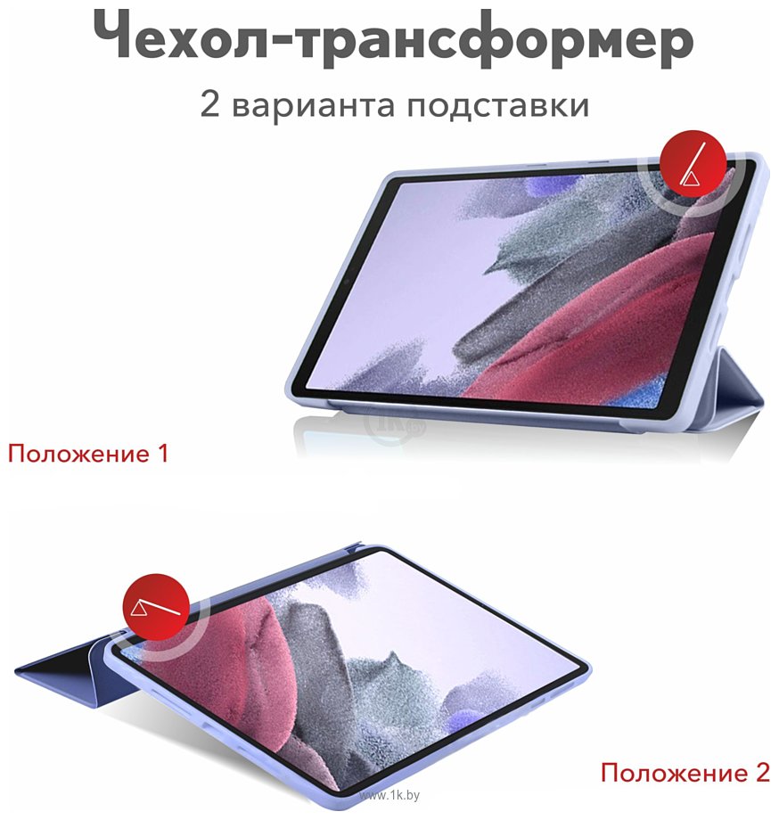 Фотографии JFK Smart Case для Huawei MatePad SE 10.4 (лаванда)