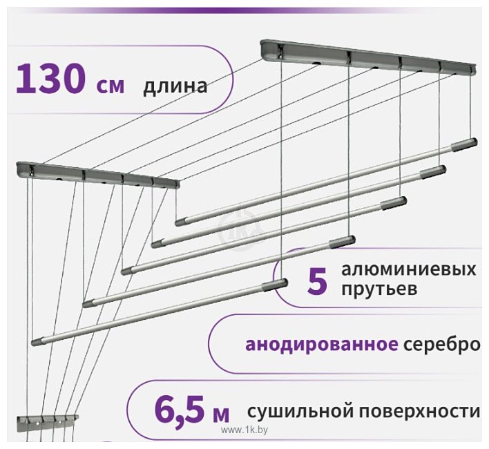 Фотографии Comfort Alumin Group Потолочная 5 прутьев Silver Star 130 см (алюминий)