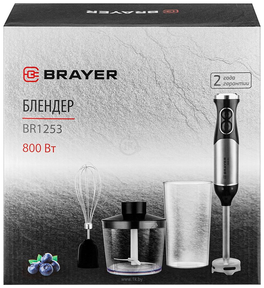 Фотографии Brayer BR1253