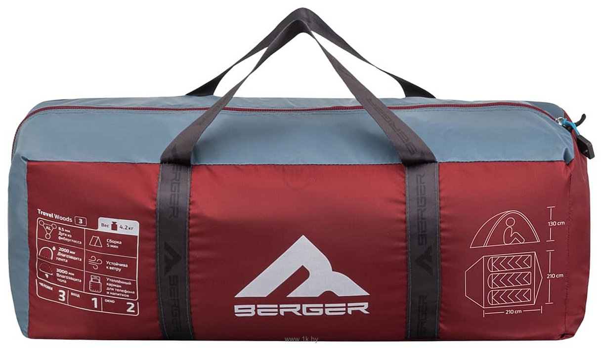 Фотографии Berger Travel Woods 3 BTW243T-01