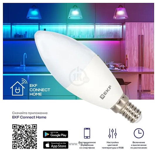 Фотографии EKF Connect 5W WIFI RGBW E14 