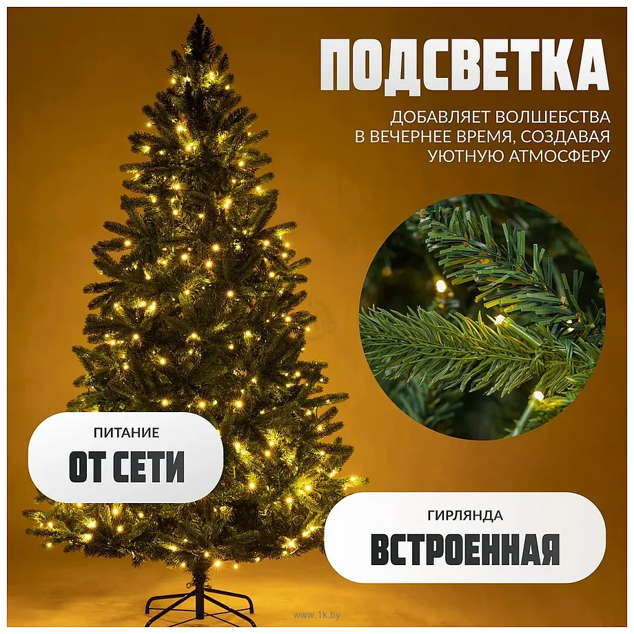 Фотографии Winter Fun Light ML-0070-002 (230см) Фотографии Winter Fun Light ML-0070-002 (230см)