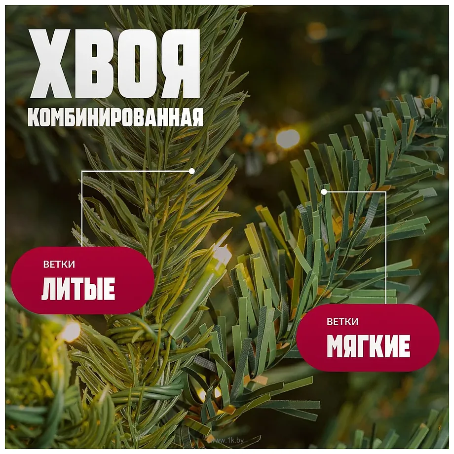 Фотографии Winter Fun Light ML-0070-002 (230см) Фотографии Winter Fun Light ML-0070-002 (230см)
