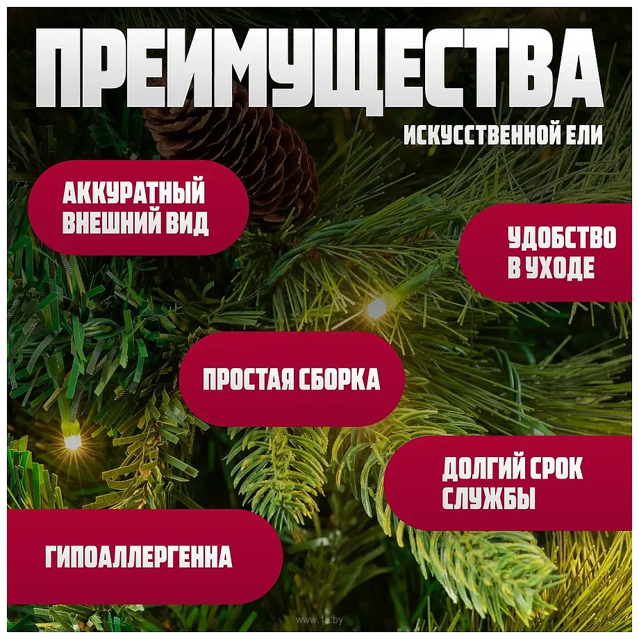 Фотографии Winter Fun Light ML-0070-002 (230см) Фотографии Winter Fun Light ML-0070-002 (230см)