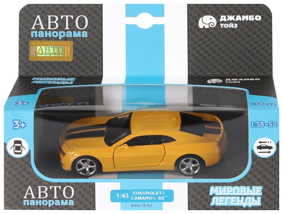 Фотографии Автопанорама Chevrolet Camaro SS JB1200137 (желтый)