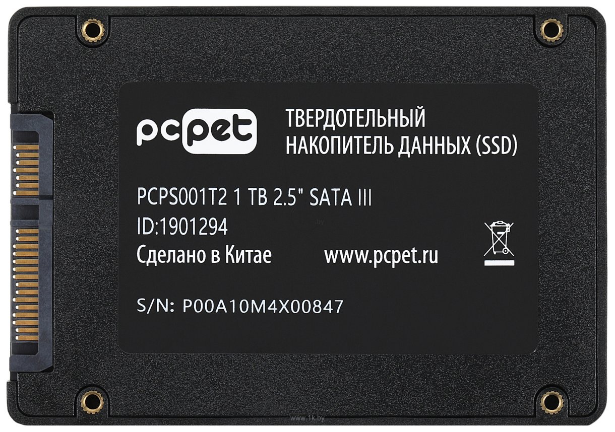Фотографии PC Pet 1TB PCPS001T2