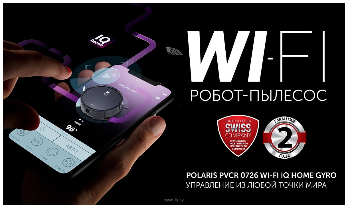 Фотографии Polaris PVCR 0726 WI-FI IQ Home Gyro (черный)