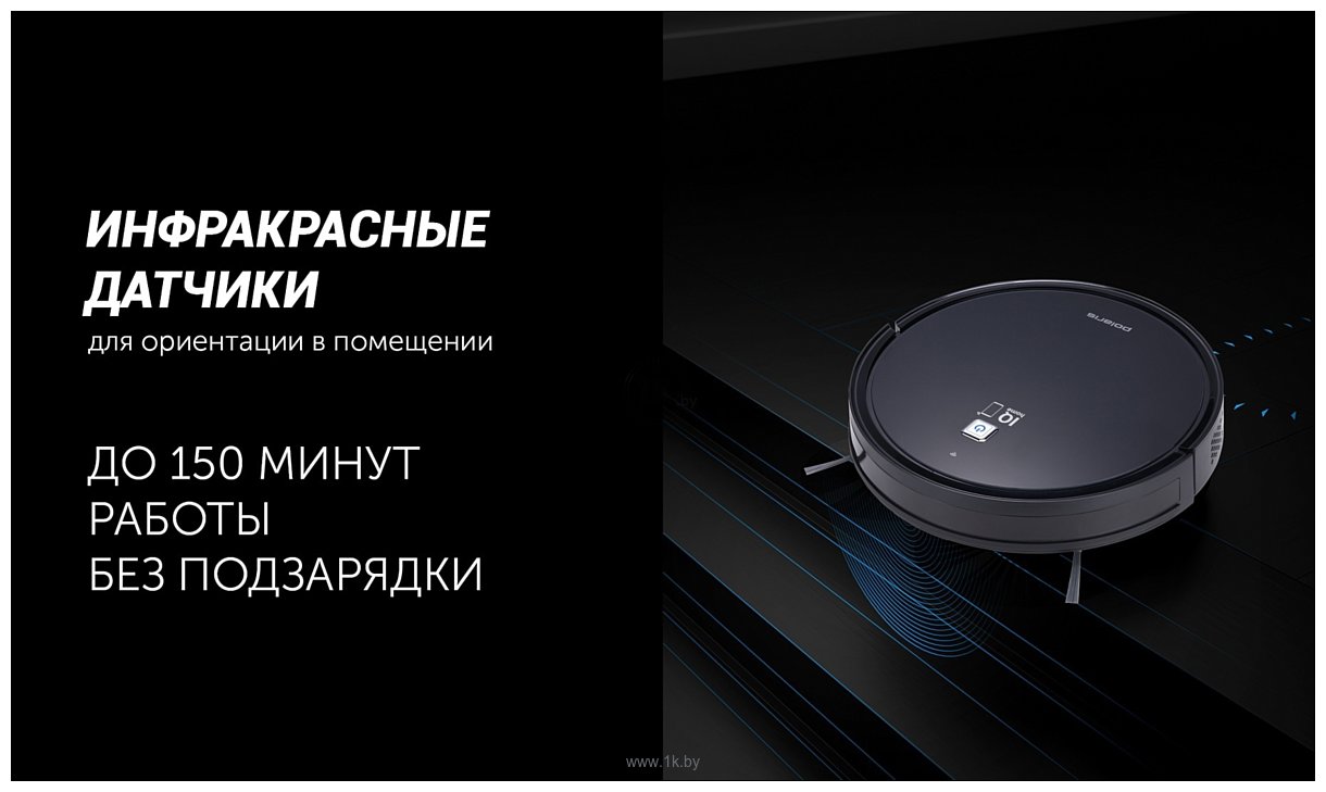 Фотографии Polaris PVCR 0726 WI-FI IQ Home Gyro (черный)