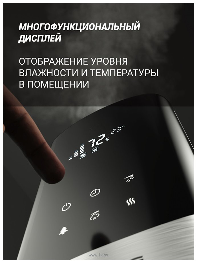 Фотографии POLARIS PUH 2300 WIFI IQ Home