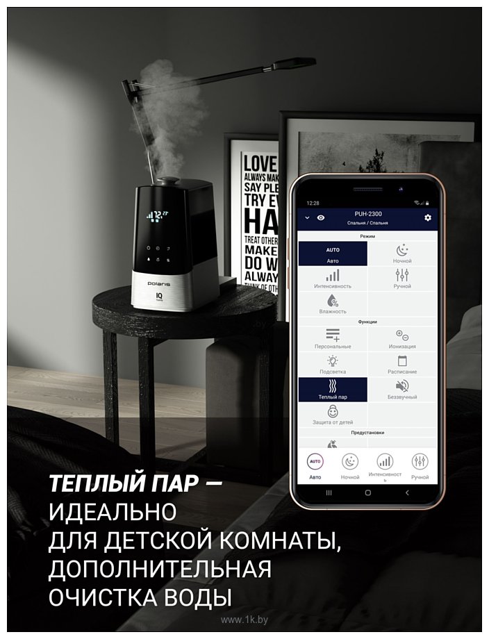 Фотографии POLARIS PUH 2300 WIFI IQ Home