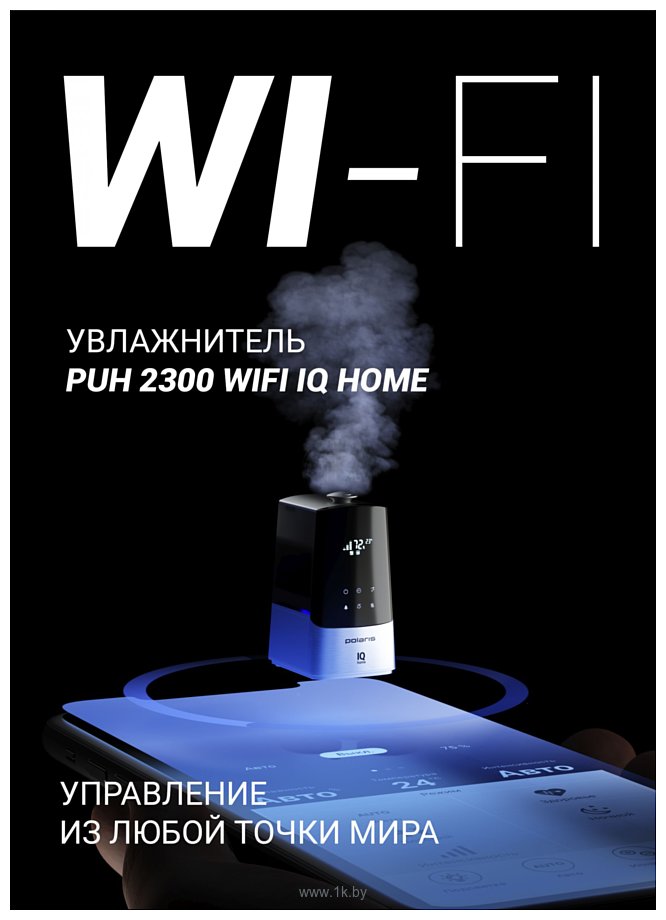 Фотографии POLARIS PUH 2300 WIFI IQ Home